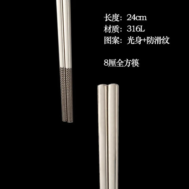 Polished 316L Stainless Steel Engraved Chopsticks for Zen Dining