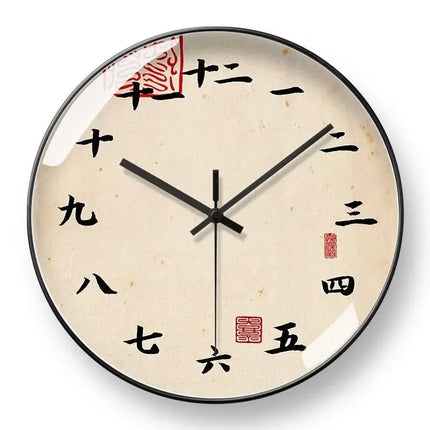 Zen Script Calligraphy Wall Clock with Silent Gold Movement