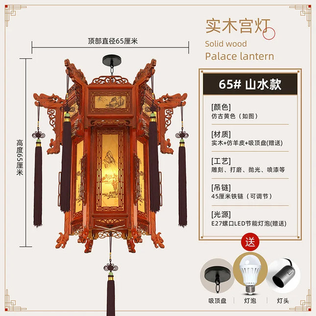 Hand-Carved Wood Palace Lantern with Painted Landscape Panels