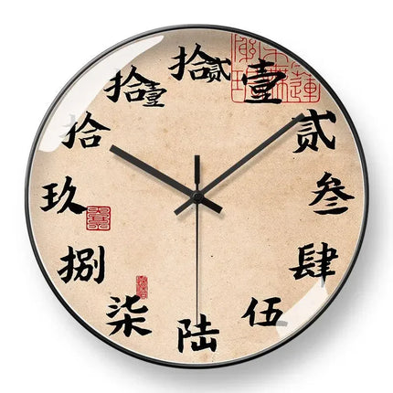 Zen Script Calligraphy Wall Clock with Silent Gold Movement