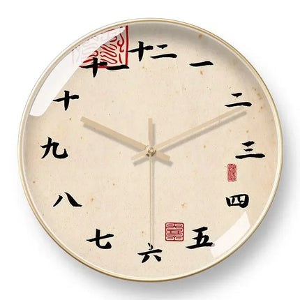 Zen Script Calligraphy Wall Clock with Silent Gold Movement