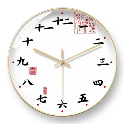 Zen Script Calligraphy Wall Clock with Silent Gold Movement