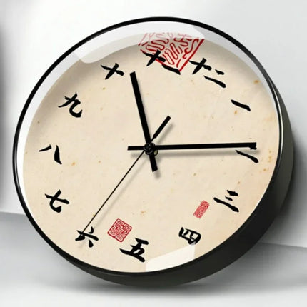 Zen Script Calligraphy Wall Clock with Silent Gold Movement
