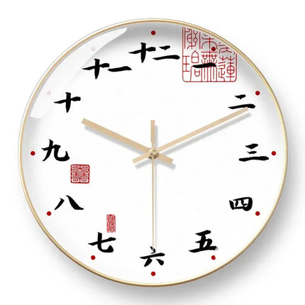 Zen Script Calligraphy Wall Clock with Silent Gold Movement