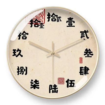 Zen Script Calligraphy Wall Clock with Silent Gold Movement