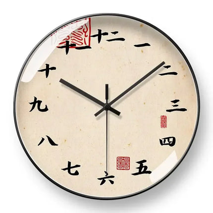 Zen Script Calligraphy Wall Clock with Silent Gold Movement