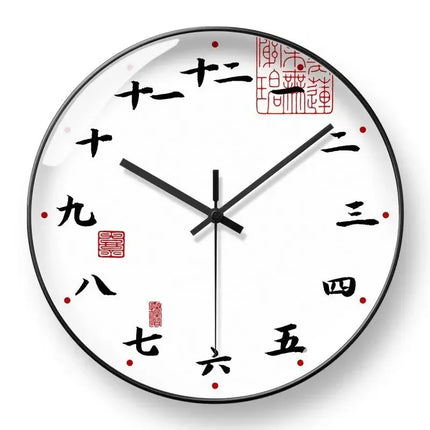 Zen Script Calligraphy Wall Clock with Silent Gold Movement