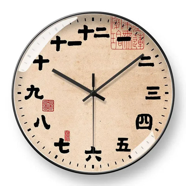 Zen Script Calligraphy Wall Clock with Silent Gold Movement