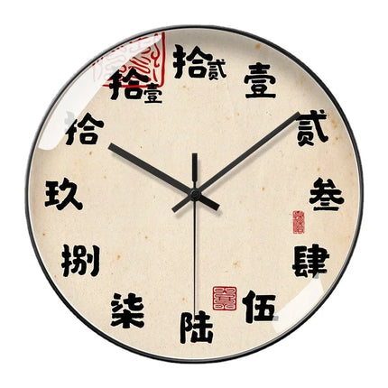 Zen Script Calligraphy Wall Clock with Silent Gold Movement